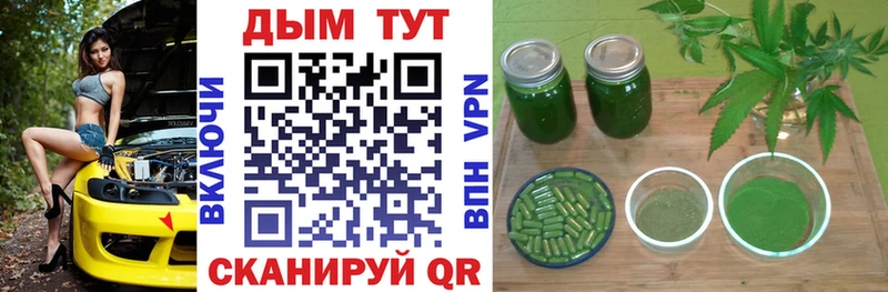 Купить закладку Кокаин Меф мяу мяу Галлюциногенные грибы Alpha PVP Бошки Шишки Гашиш Курганинск
