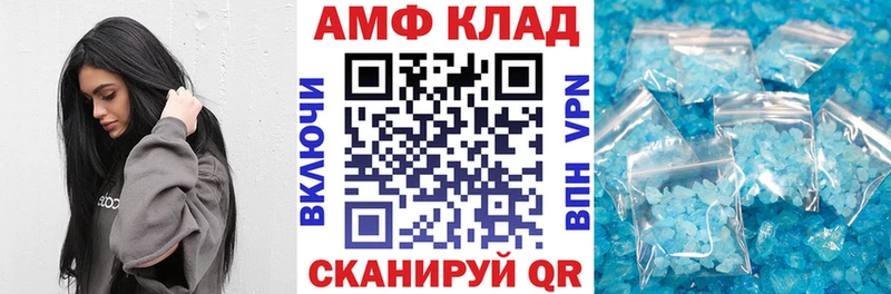 Купить  Курганинск  Амфетамин 98% 