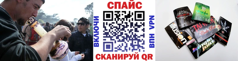 Купить где  Курганинск  БУТИРАТ оксибутират 