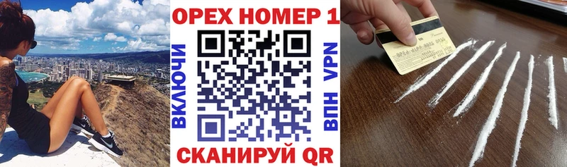 КОКАИН Эквадор  Купить закладки  Курганинск 