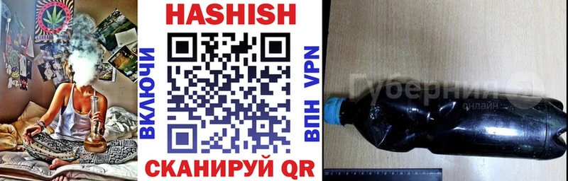 Купить где  Курганинск  ГАШ убойный 