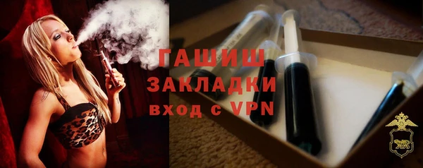 альфа пвп VHQ Орехово-Зуево