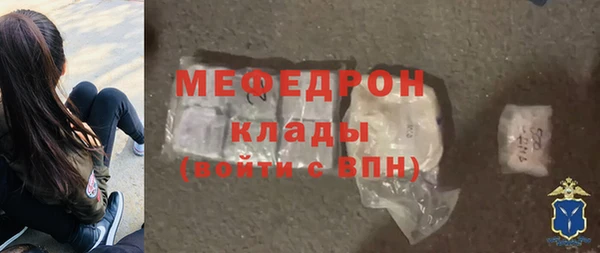 альфа пвп VHQ Орехово-Зуево