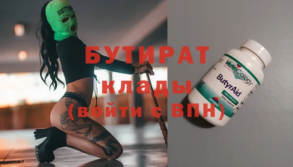 гидропоника Корсаков