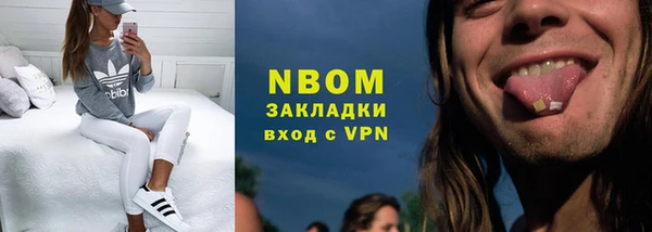 кокаин перу Кодинск