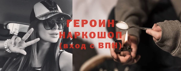 кокаин перу Кодинск