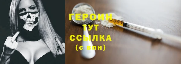кокаин перу Кодинск