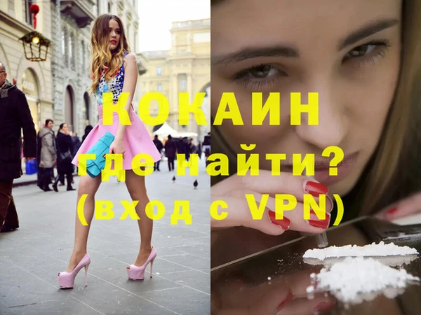 мефедрон VHQ Долгопрудный