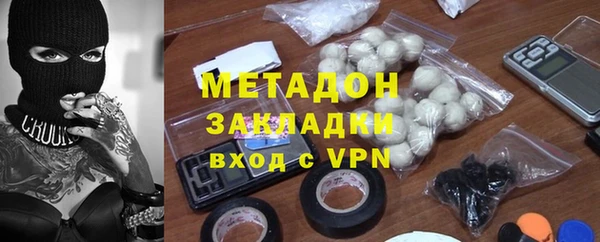 мефедрон VHQ Долгопрудный