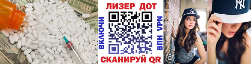 LSD-25 экстази кислота  Купить закладки  Курганинск 
