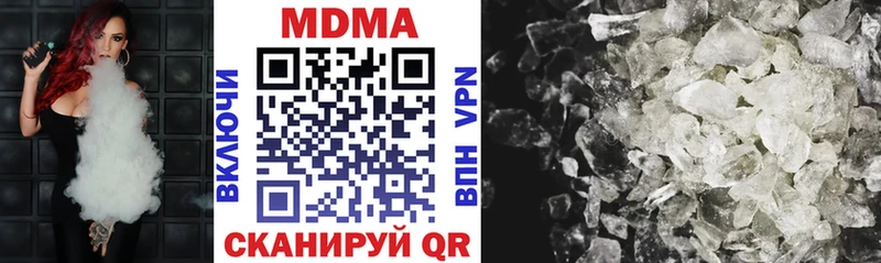 Купить закладки  Курганинск  MDMA кристаллы 